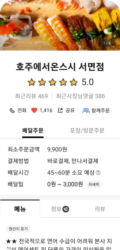 서면점