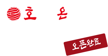 마산산호점