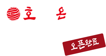 송파문정점