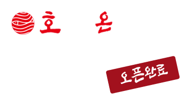 반송점