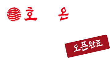 원주점