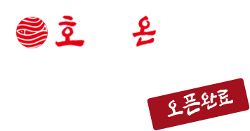 구미점